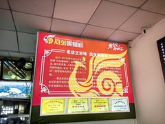 -凤张螺蛳粉·爽口粉(跃进路总店)