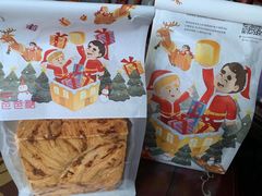 -爸爸糖吐司面包(重庆解放碑英利大融城店)