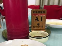 -状元楼(金溪路店)