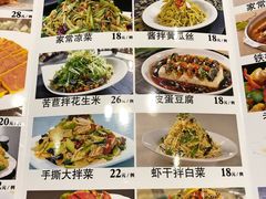 菜单-胡记真不同饭店(临河街店)