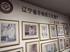 -老边饺子馆(中街店)