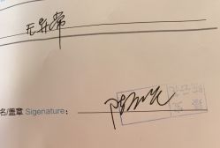 -睿宝儿科·眼科·口腔(杨浦新江湾城店)