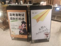 -蘸小院铁锅炖·蘸酱菜·东北菜(怀远门店)