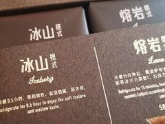 -好利来(望京中福店)