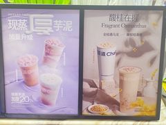 -茶百道(琉璃场店)