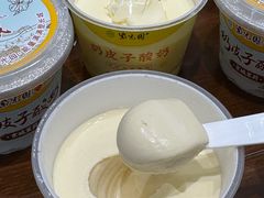 -紫光园(创始店)