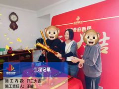 -居丽装饰空间设计(总部)