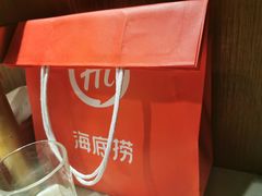 -海底捞火锅鲜切牛肉主题店(长寿路店)