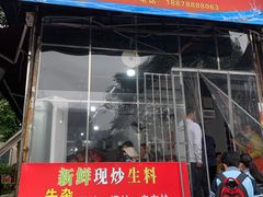 门面-龙上水现炒生料(柳沙店)