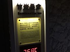 -厦门日月谷温泉渡假村