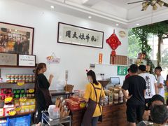 -周大娘牛乳(旧寨古村总店)