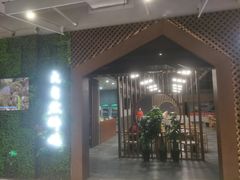 门面-大自然醉鹅·铁锅火焰鹅(上海联洋店)