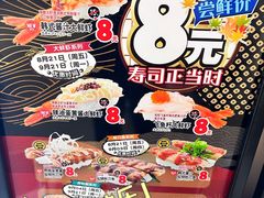 -银座和谐广场