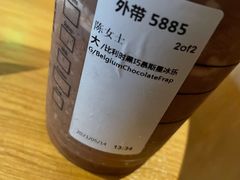 -星巴克(嘉定中信泰富万达广场店)