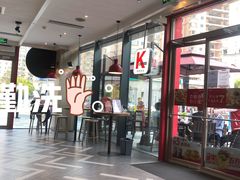-肯德基(万科广东路店)