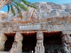 -海花岛旅游度假区