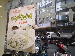 -香港仔茶餐厅(凤阳店)