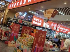 -稻香海鲜饭店(第一国际店)
