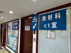 -北京大学口腔医院(第二门诊部)