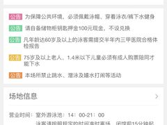 -南山文体中心-游泳馆
