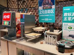 -半天妖烤鱼(万达广场店)