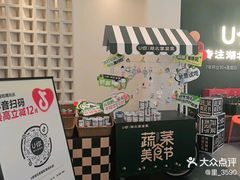 -U你·天然调味(南湖总店)
