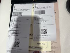 -翠园(北京王府中环店)
