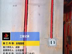-居丽装饰空间设计(总部)