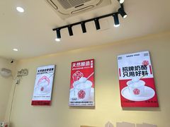 -三元梅园(永定路店)