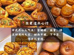 -即墨老公社·海肠捞饭大王(古城店)