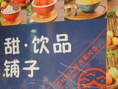 -串盟烧烤大排档·长沙美食地标(星沙店)