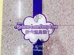 -红土地(地铁站)