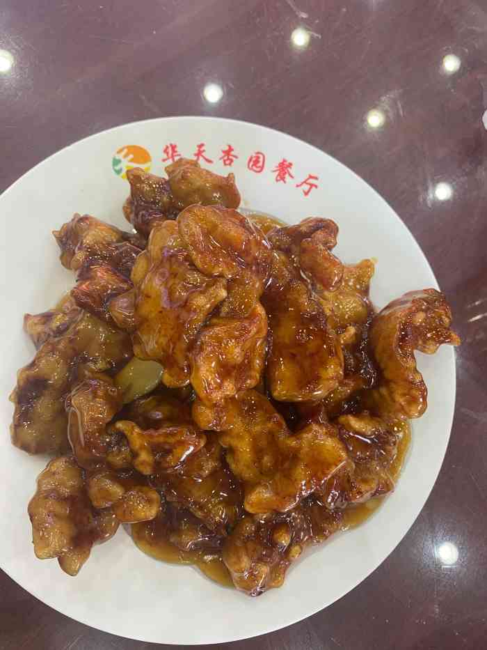 表杏园餐厅菜单价目表杏园餐厅菜单图片北京杏园餐厅杏园饭庄杏园餐厅