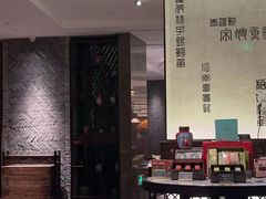 -湖滨28中餐厅·西湖宴·杭州君悦酒店