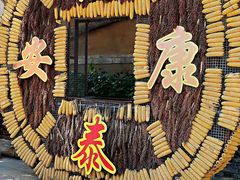 -恋乡太行水镇