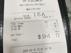 -麦文记面家(佐敦店)