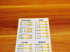 菜单-深海鱼粥(省府总店)
