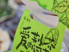 -岳文生烧烤