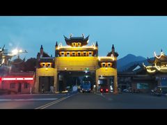 -峨眉山风景名胜区