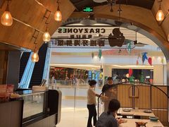 -CRAZYONES克芮旺斯西班牙餐厅(苏州中心店)