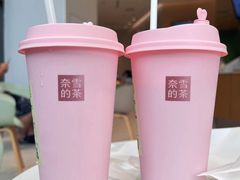 -奈雪的茶(优特汇店)