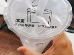-雪冰家·茶饮(碧桂园银河商业广场店)