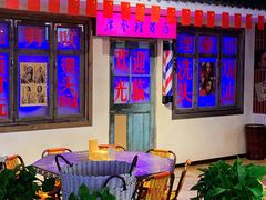 -马路牙子地桌烤肉(工体店)