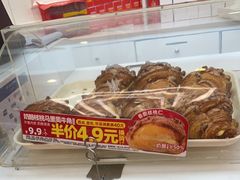 -味多美蛋糕(梨园店)