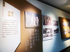 -黄埔军校旧址纪念馆