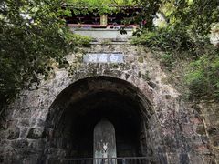 -白鹿洞书院