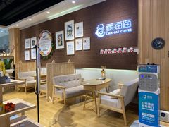 -藏猫猫咖啡主题馆(中央大道店)