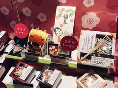 -銀座あけぼの(銀座本店)