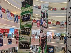 -长沙悦方ID MALL