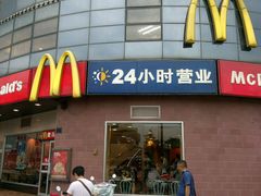 -麦当劳(无锡永乐店)